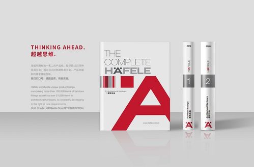 开启智慧建筑新篇章 2020版海福乐大全建筑五金产品手册正式发布，引领日用百货销售新趋势