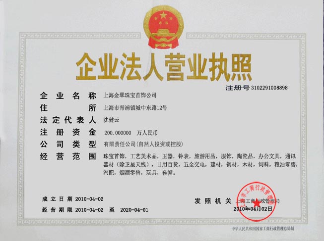 济宁济南妇女空闲灵活就业 手工串珠与五金加盟招商模式解析