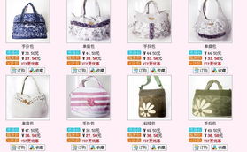 代购与零售 一站式生活用品精选